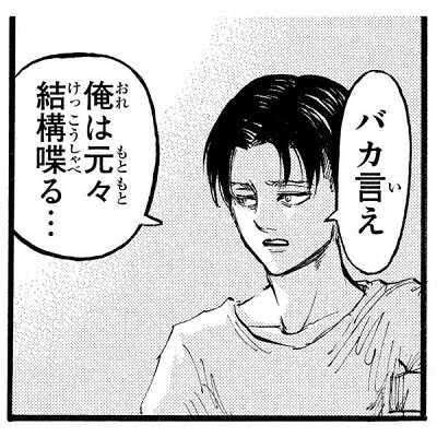 【漫画・アニメ】無口なキャラクター