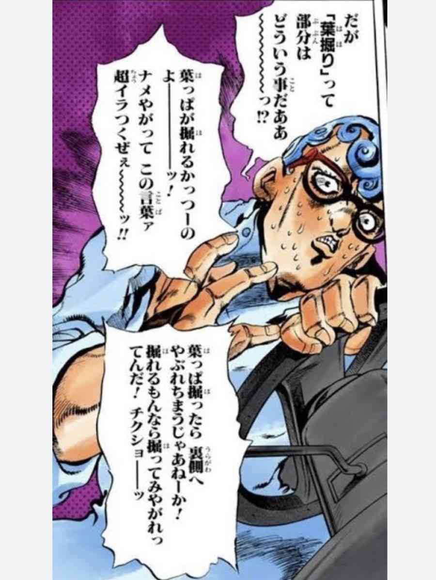 根掘り葉掘り聞かれやすい人