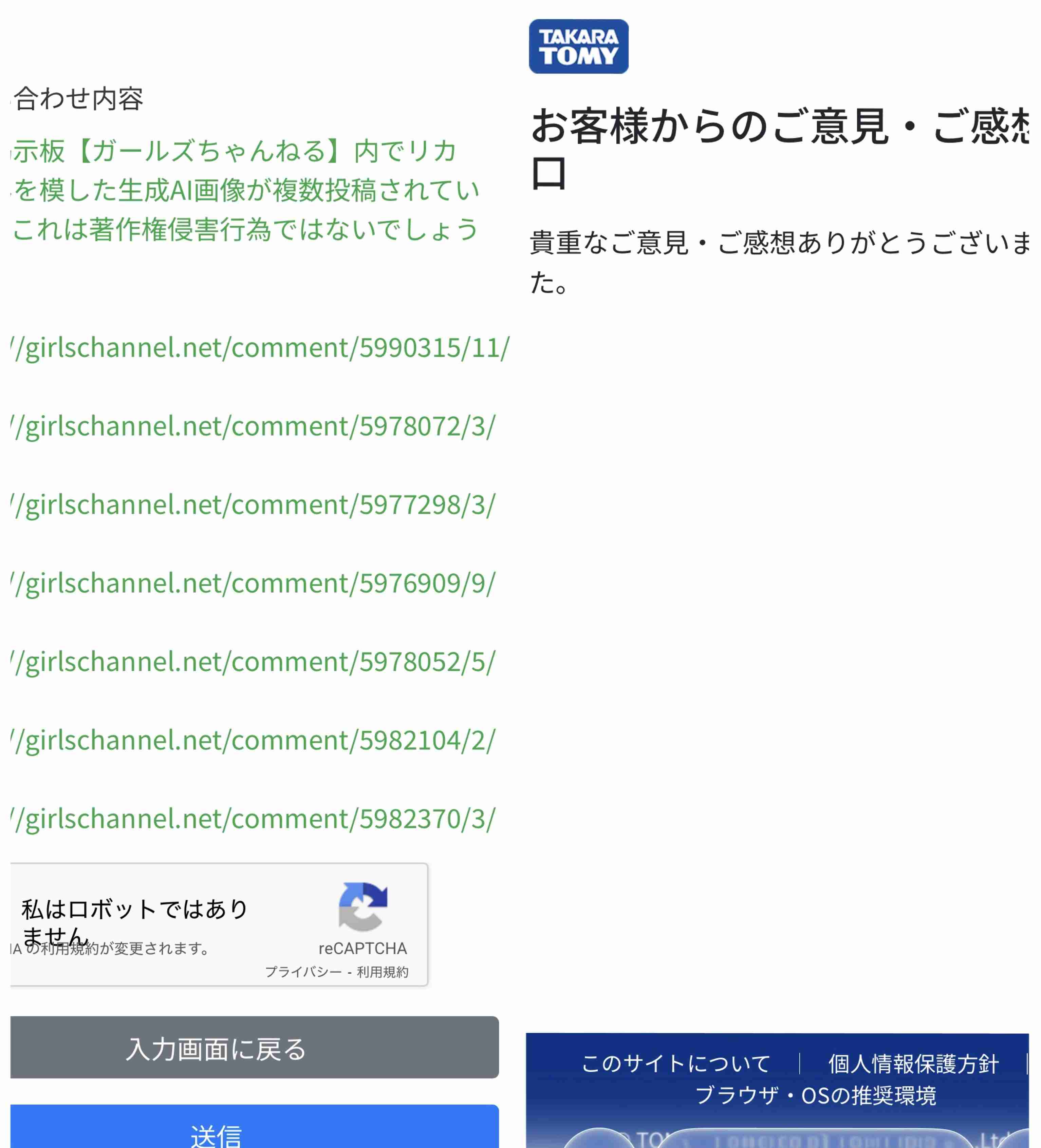 ずっと続けたい仕事、職場に出会ったことがありません