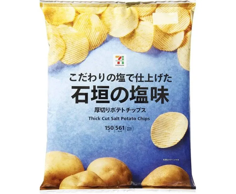 結局一人で一袋食べきっちゃうお菓子