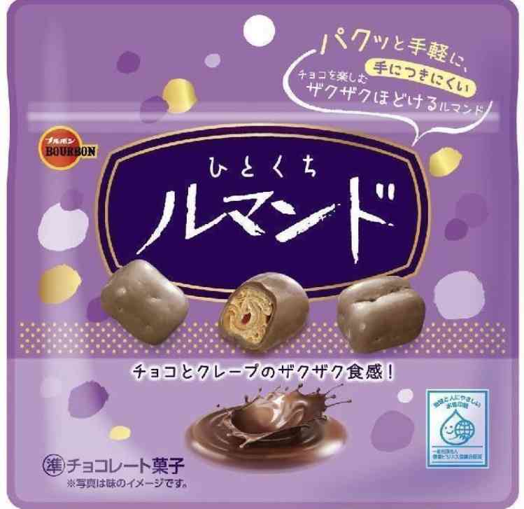 結局一人で一袋食べきっちゃうお菓子