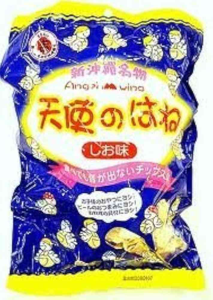 結局一人で一袋食べきっちゃうお菓子