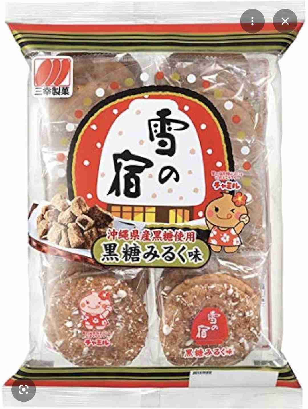 結局一人で一袋食べきっちゃうお菓子