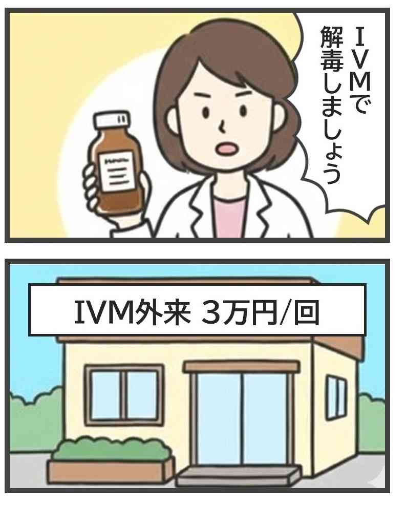 減税日本・ゆうこく連合 原口一博共同代表が演説「ワクチン打ったらいきなりターボ癌」「謎の日本人の大量死」「ウイルスは人工的に作られた」【衆議院選挙2026】