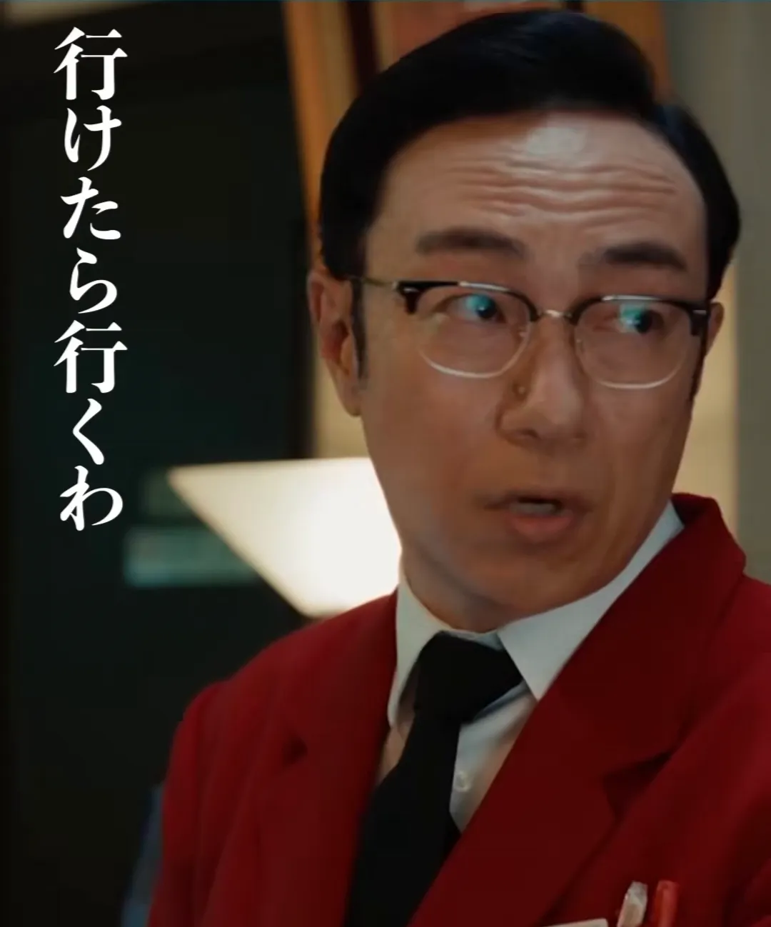 「行けたら行くね」を使う時