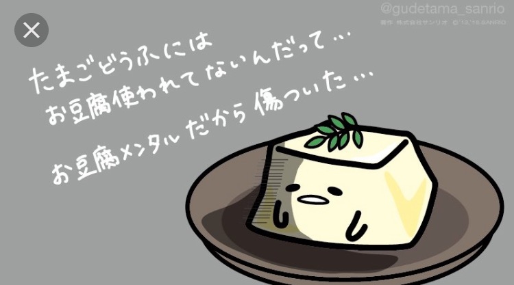 ストレス耐性