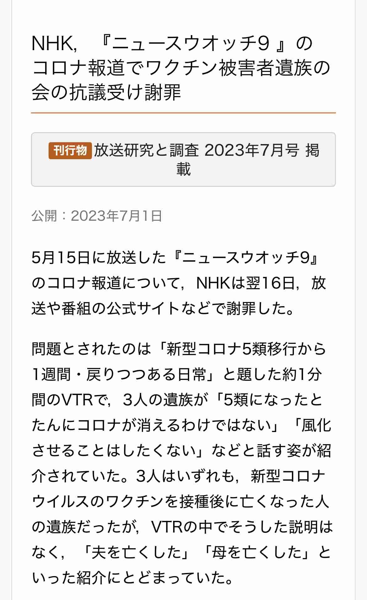 イルミナティ・陰謀論について語ろうPart42
