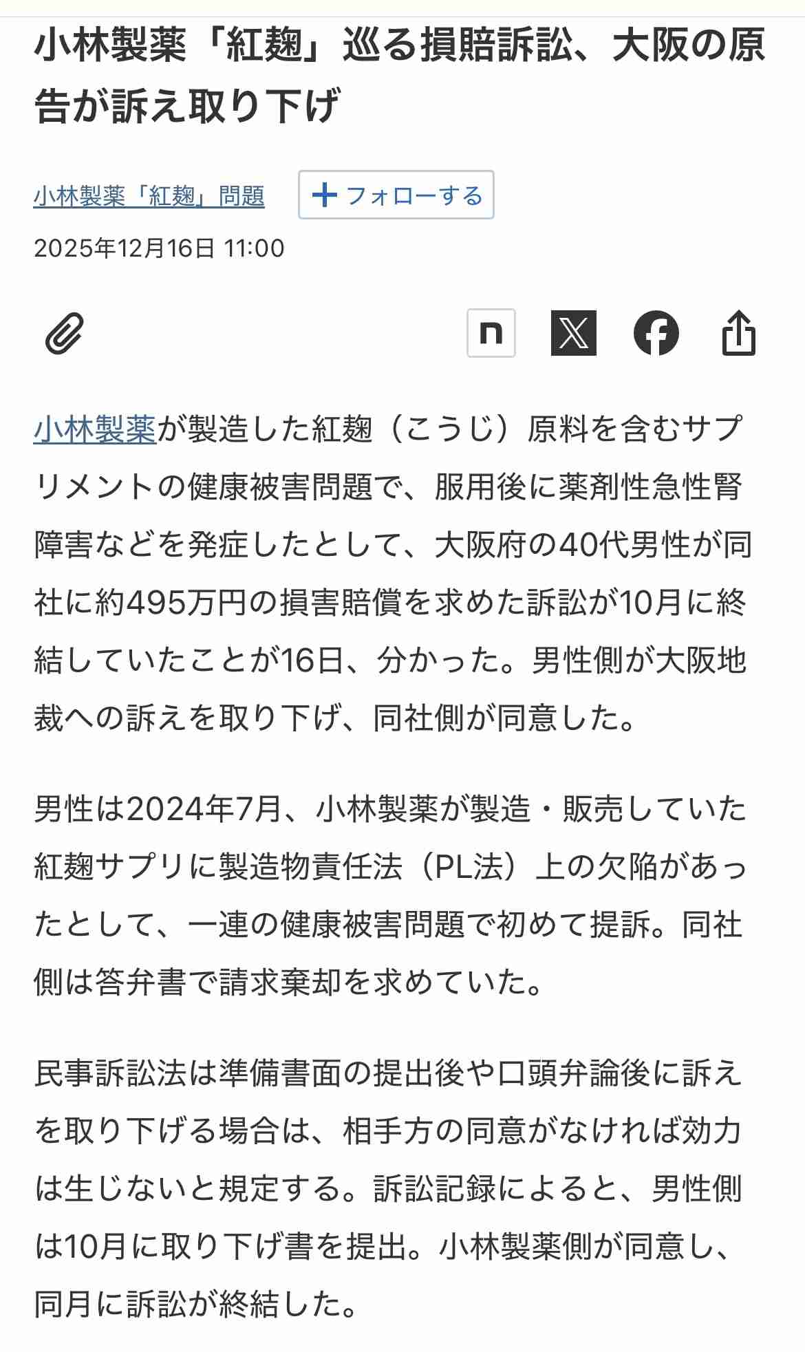 イルミナティ・陰謀論について語ろうPart42