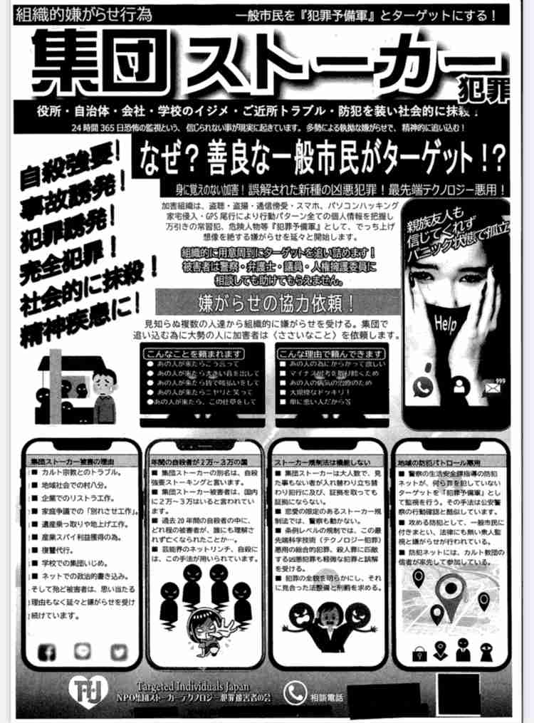 イルミナティ・陰謀論について語ろうPart42