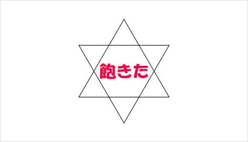 イルミナティ・陰謀論について語ろうPart42