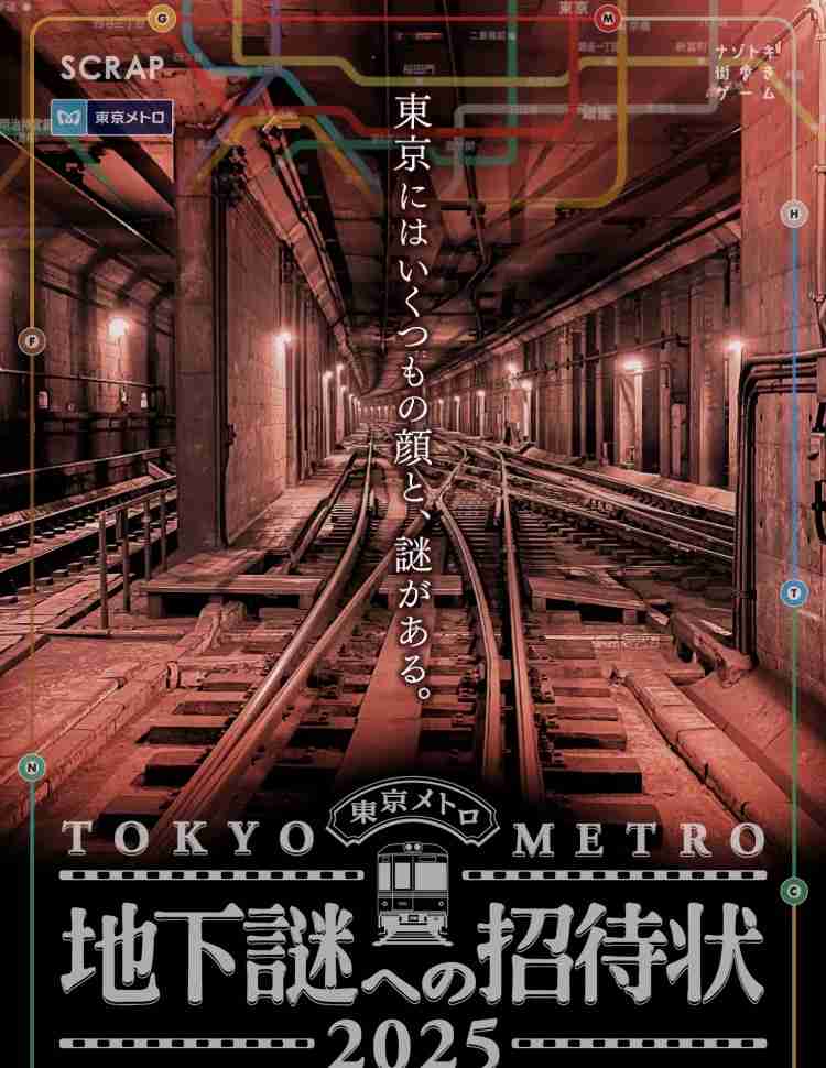 都心でお金のかからないデート