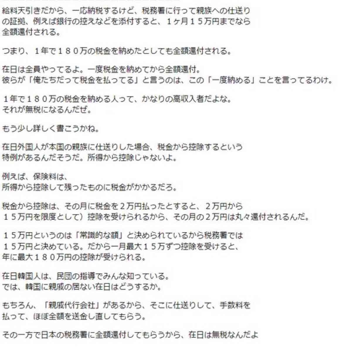 最近ビックリしたこと😳