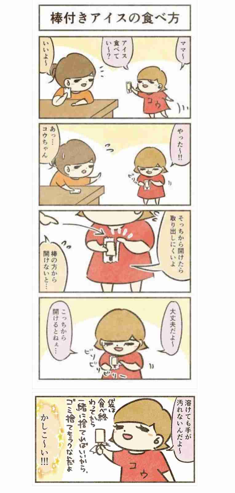 最近ビックリしたこと😳