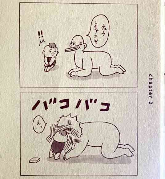 毎日つまらない人話そう