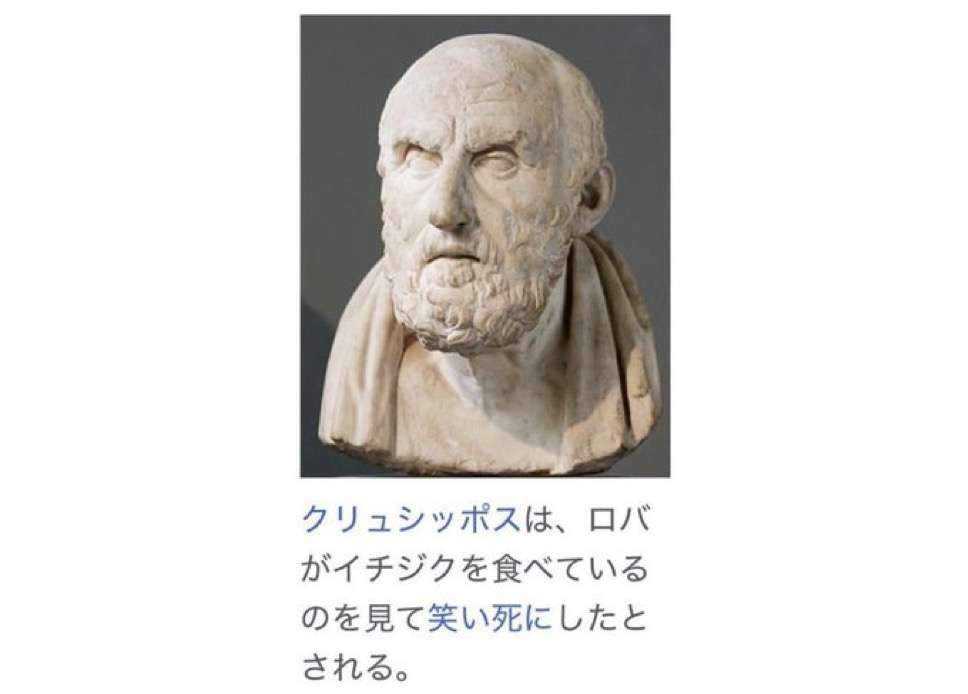 毎日つまらない人話そう