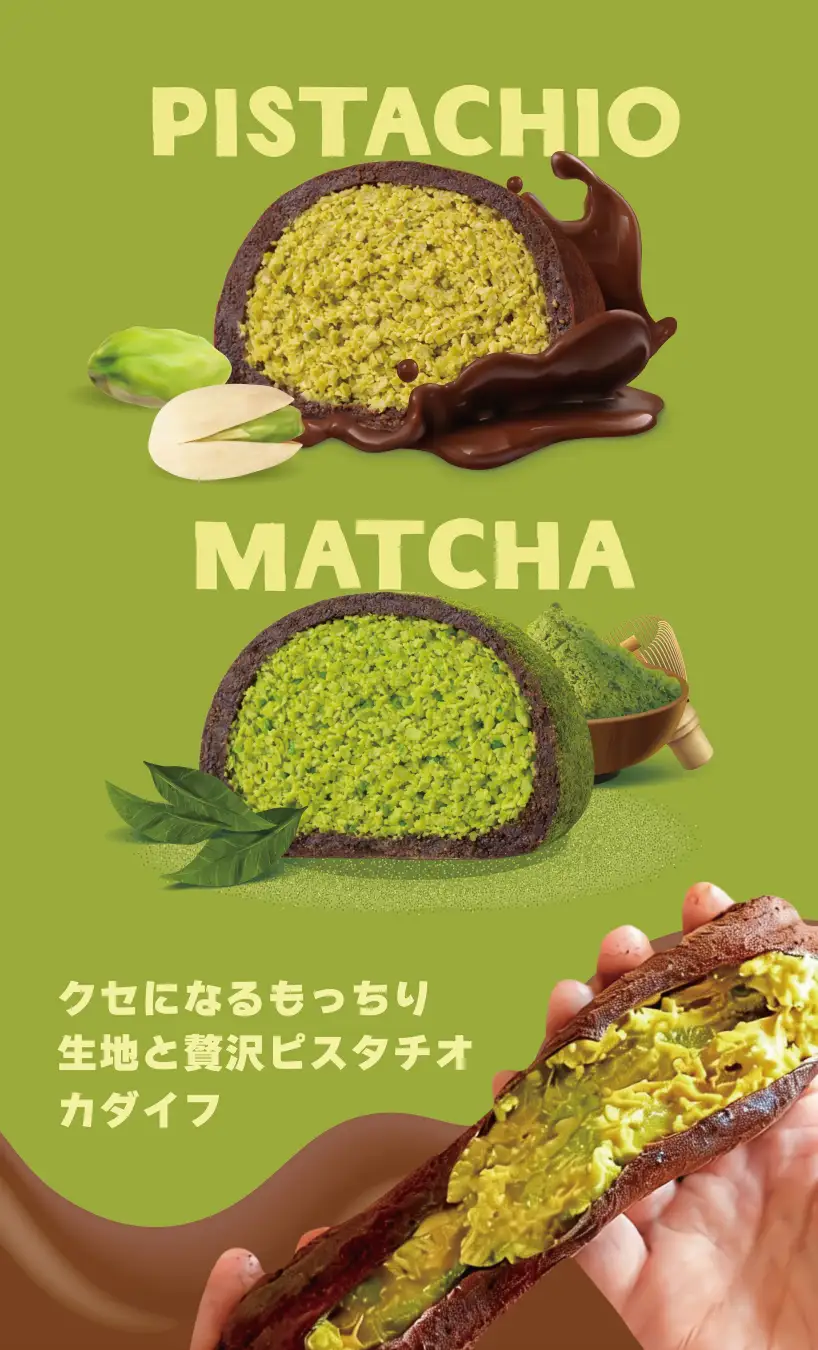食べた事ある人に感想を聞くトピ
