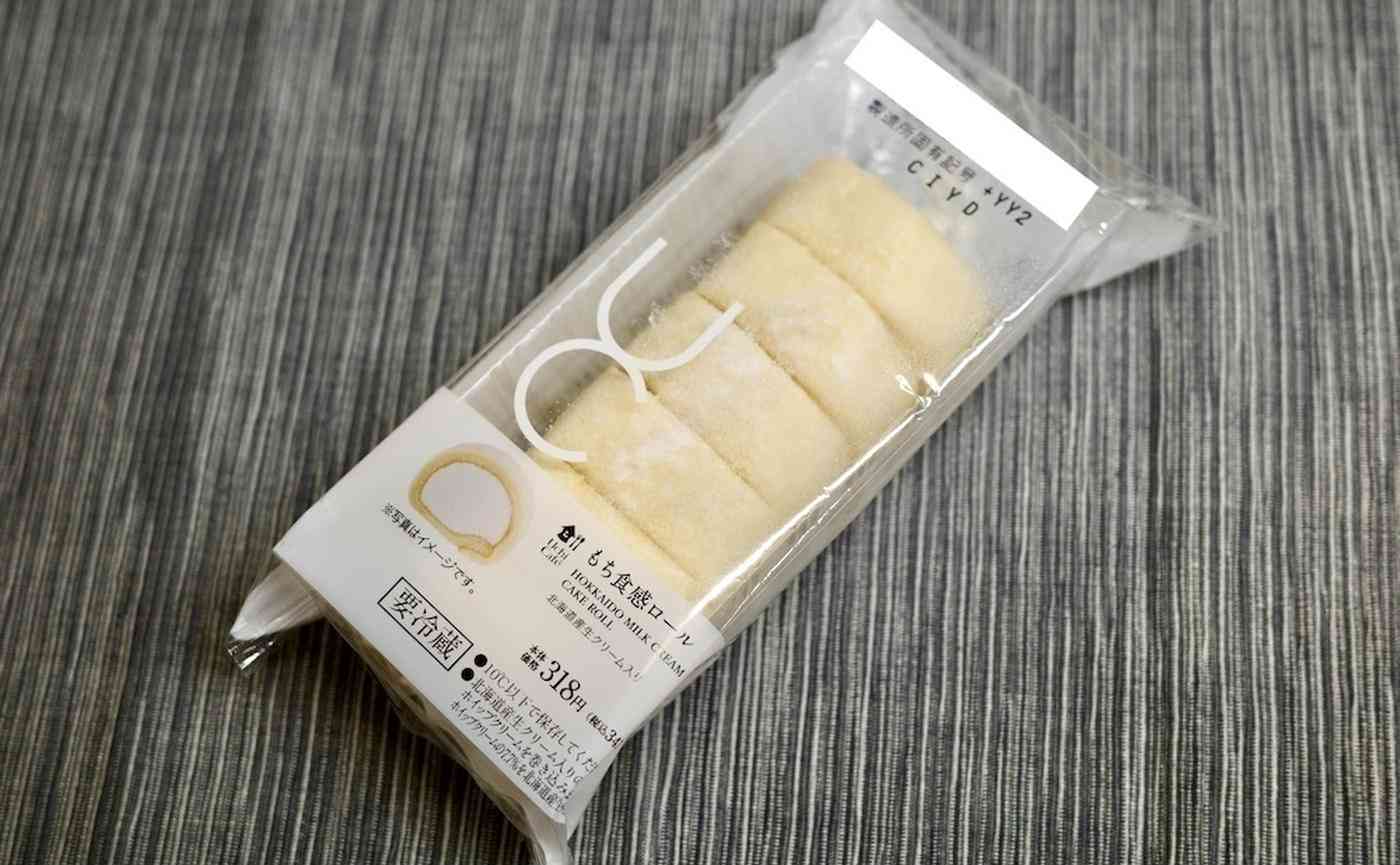 食べた事ある人に感想を聞くトピ