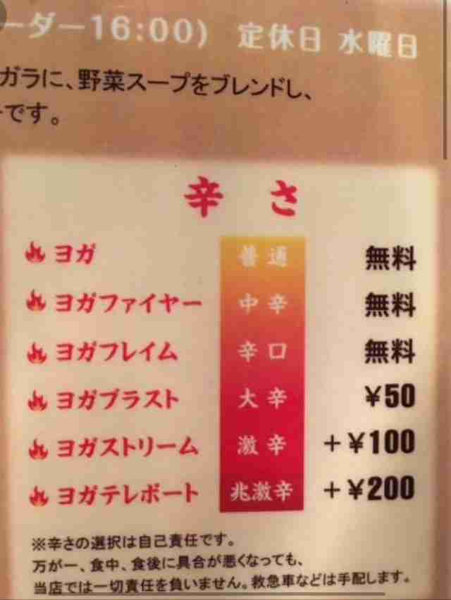 ピラティスorヨガ