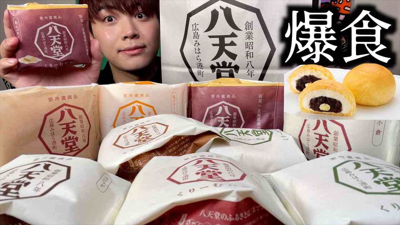 アンパン、ジャムパン、クリームパンのどれか選ぶなら何を選びますか?