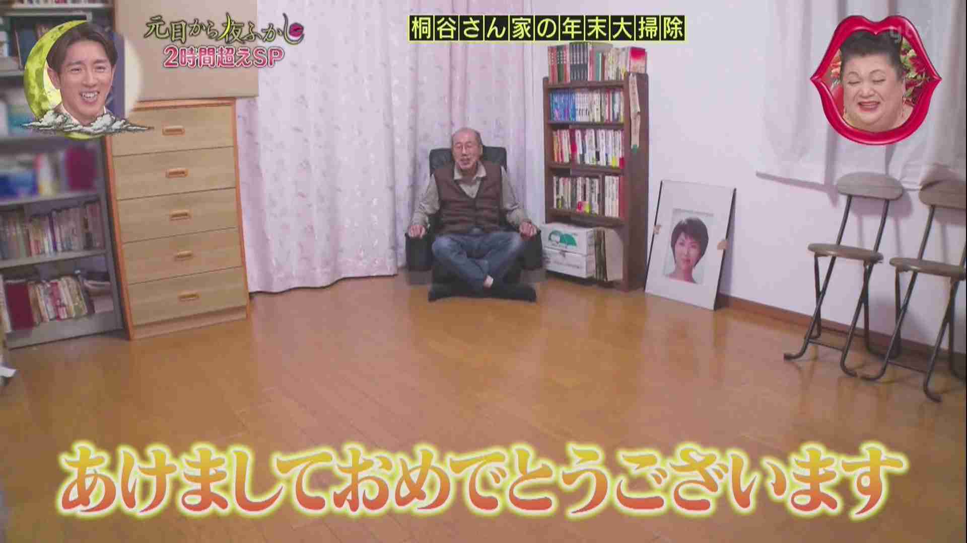 【1月】株トピ【2026年🎍】