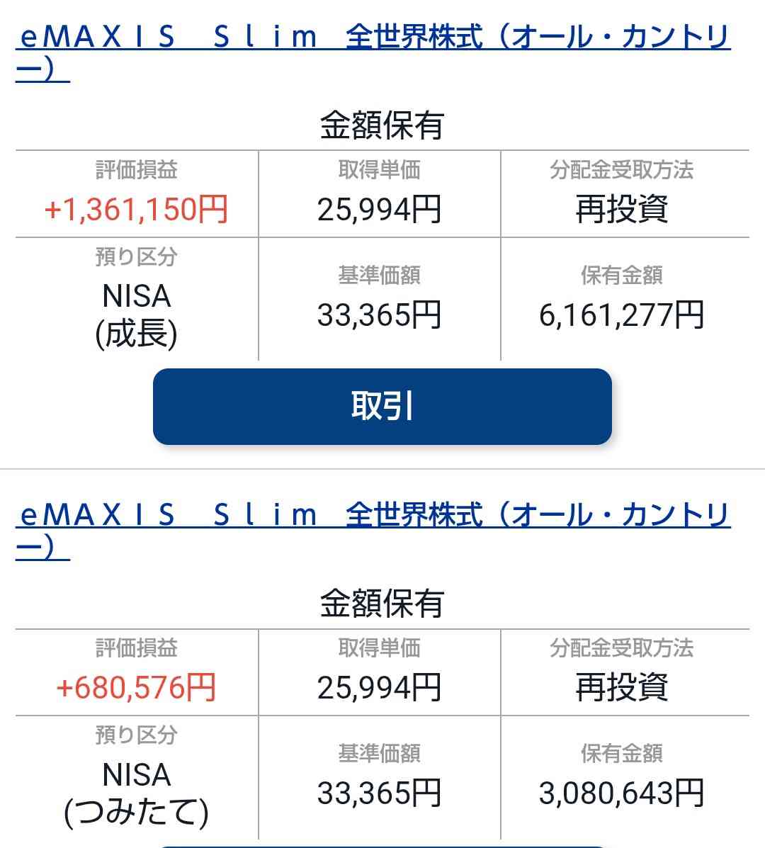 【1月】株トピ【2026年🎍】