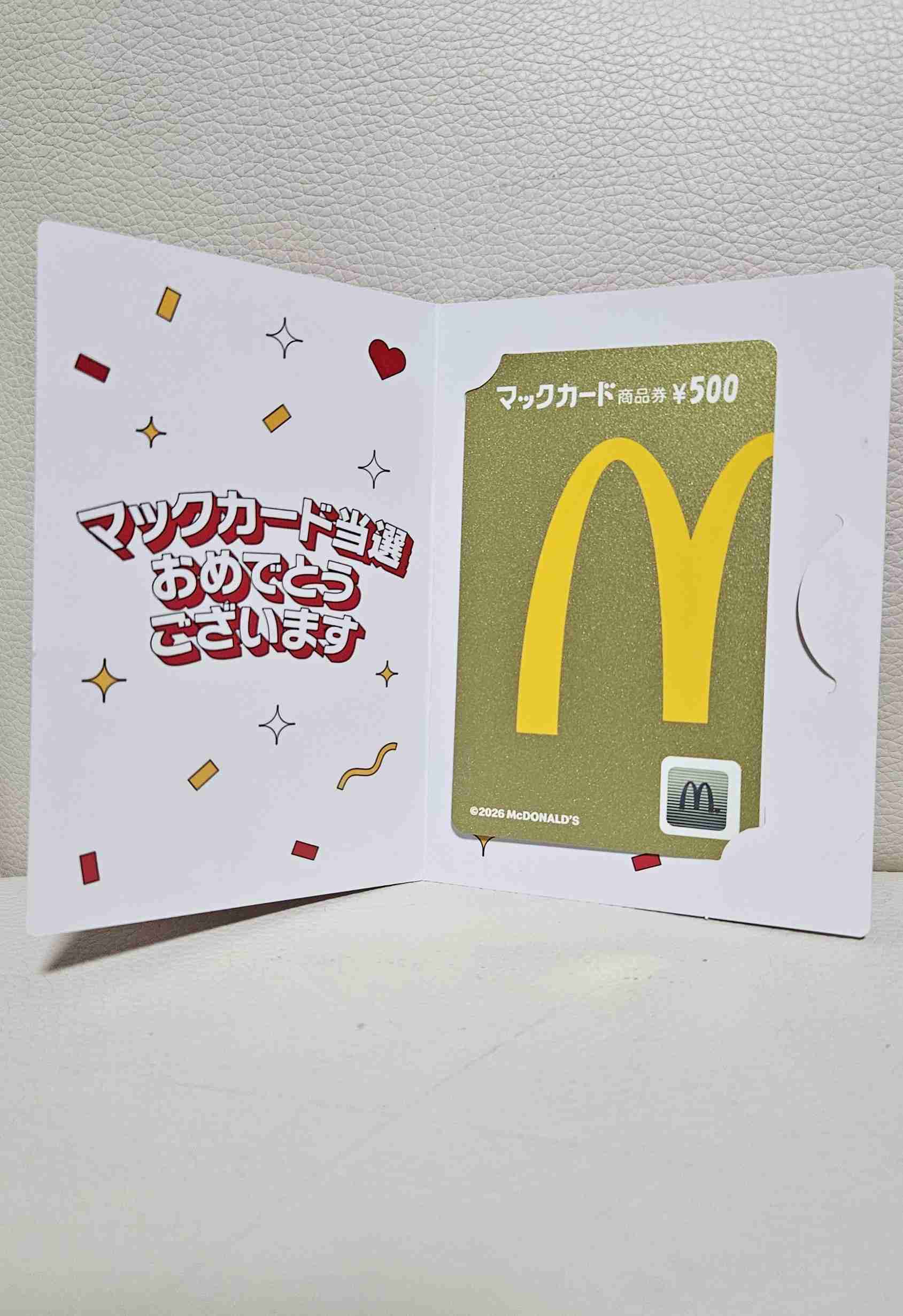 【1月】株トピ【2026年🎍】
