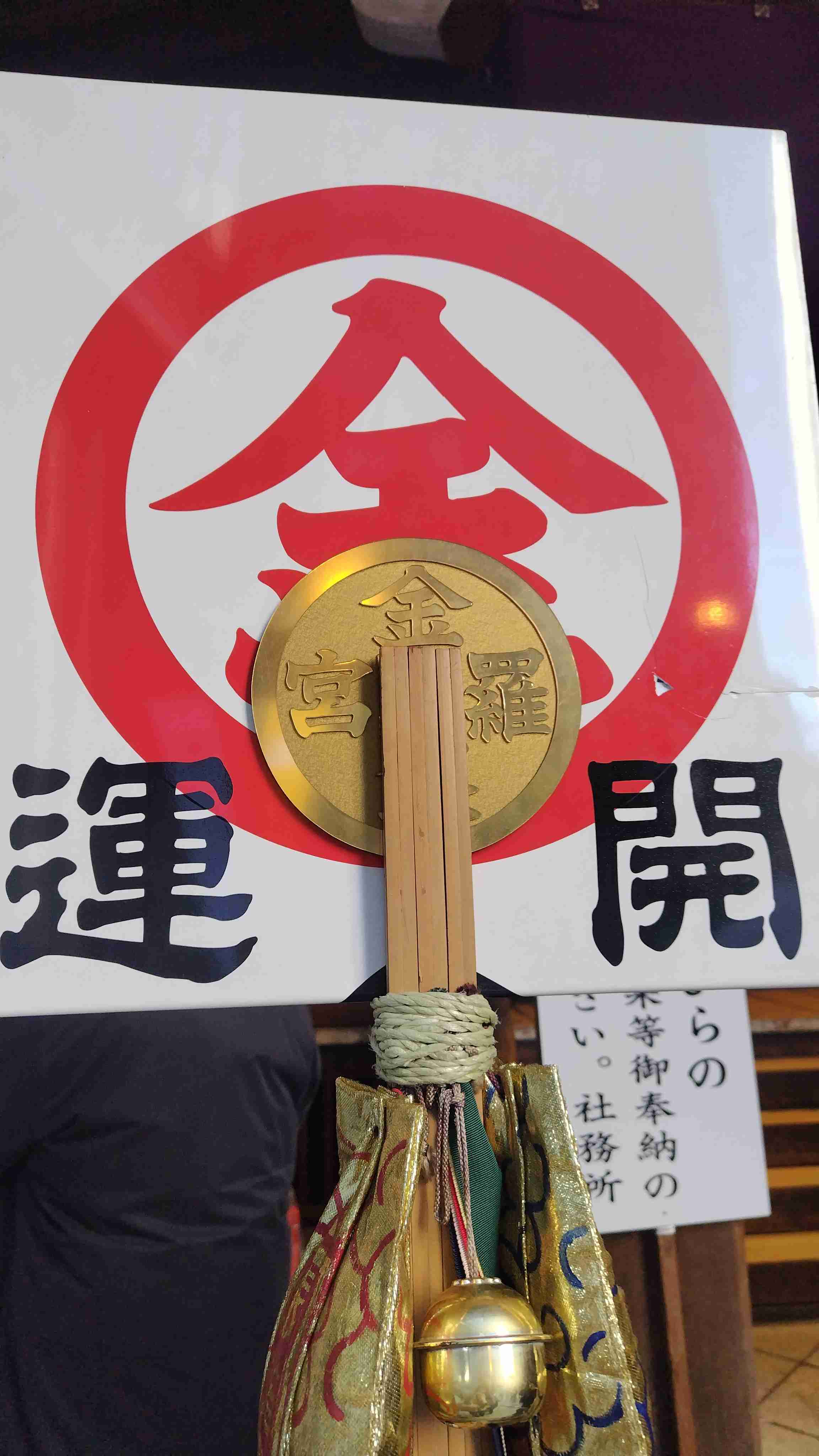 【1月】株トピ【2026年🎍】