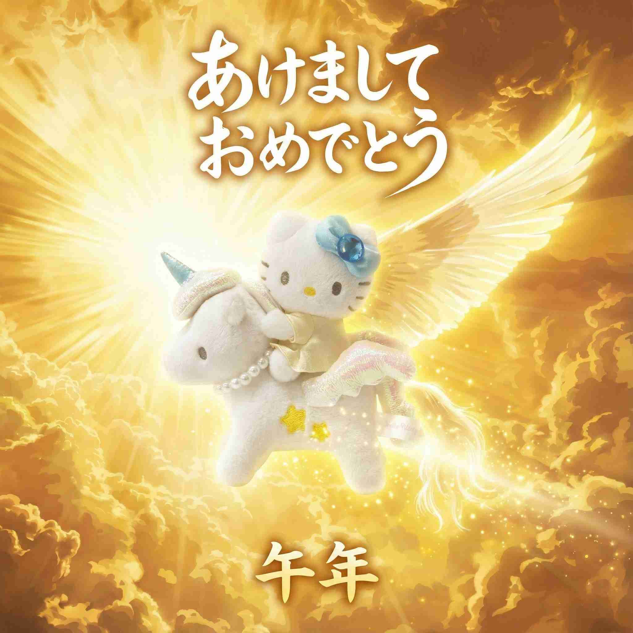 【1月】株トピ【2026年🎍】