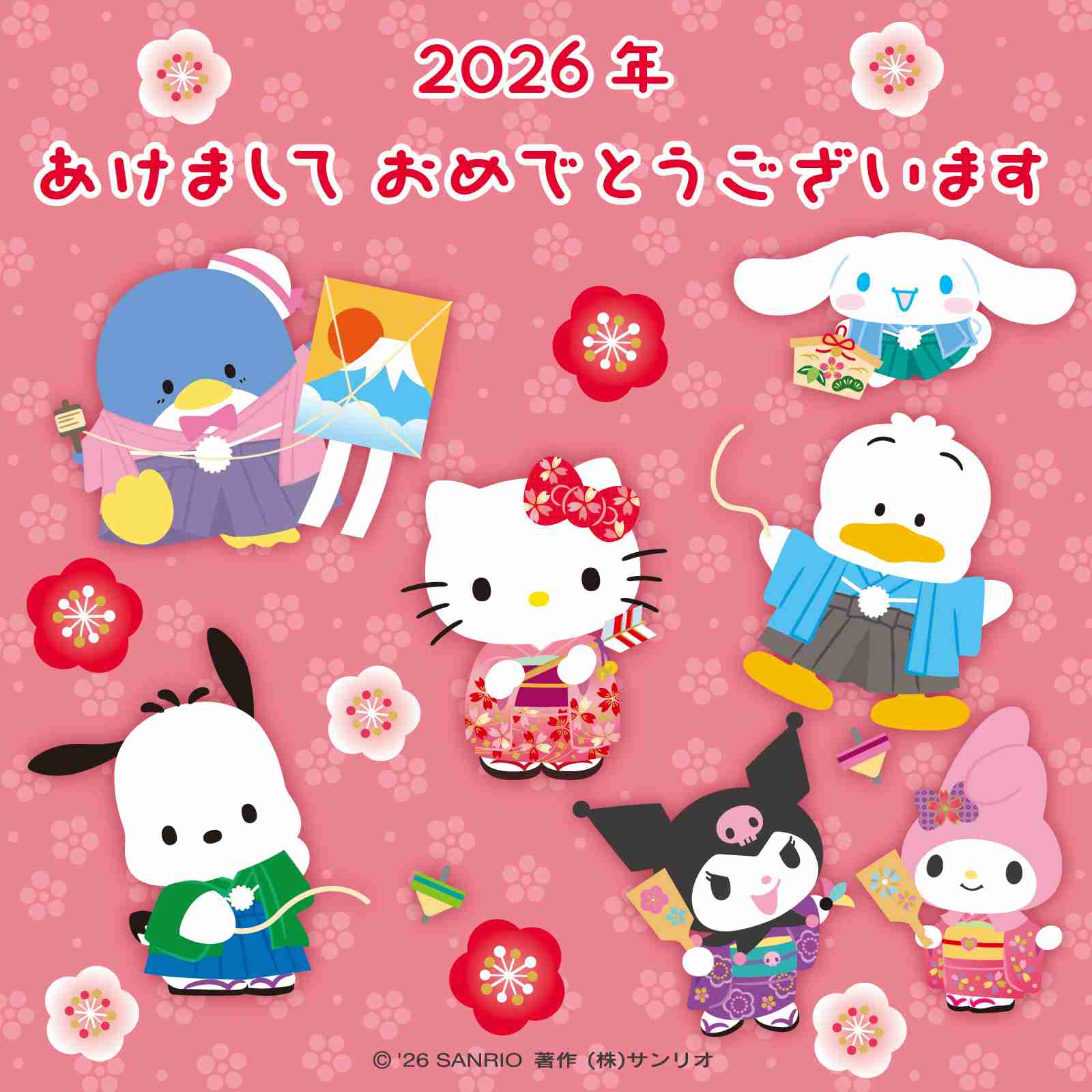 【1月】株トピ【2026年🎍】