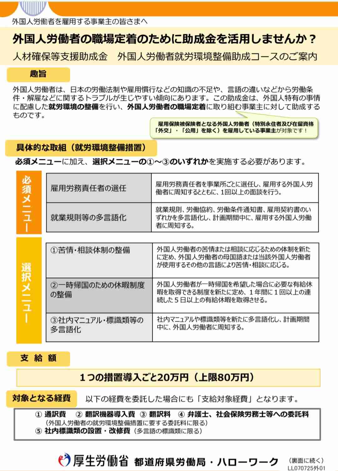 迷う投票先 「棄権」ではない「白票」、意味はある?#選挙のギモン