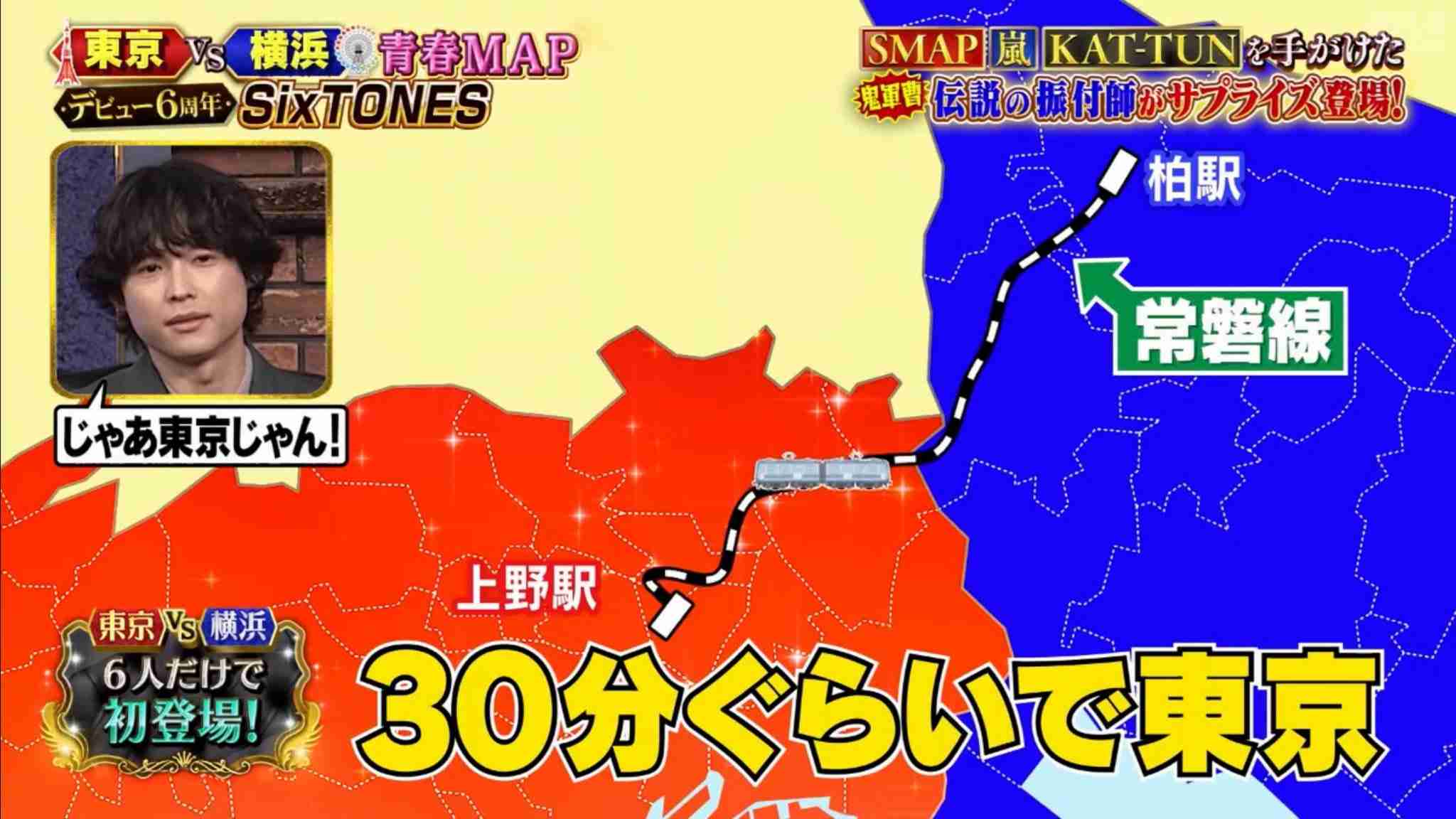 地域ガチャを感じたこと part2