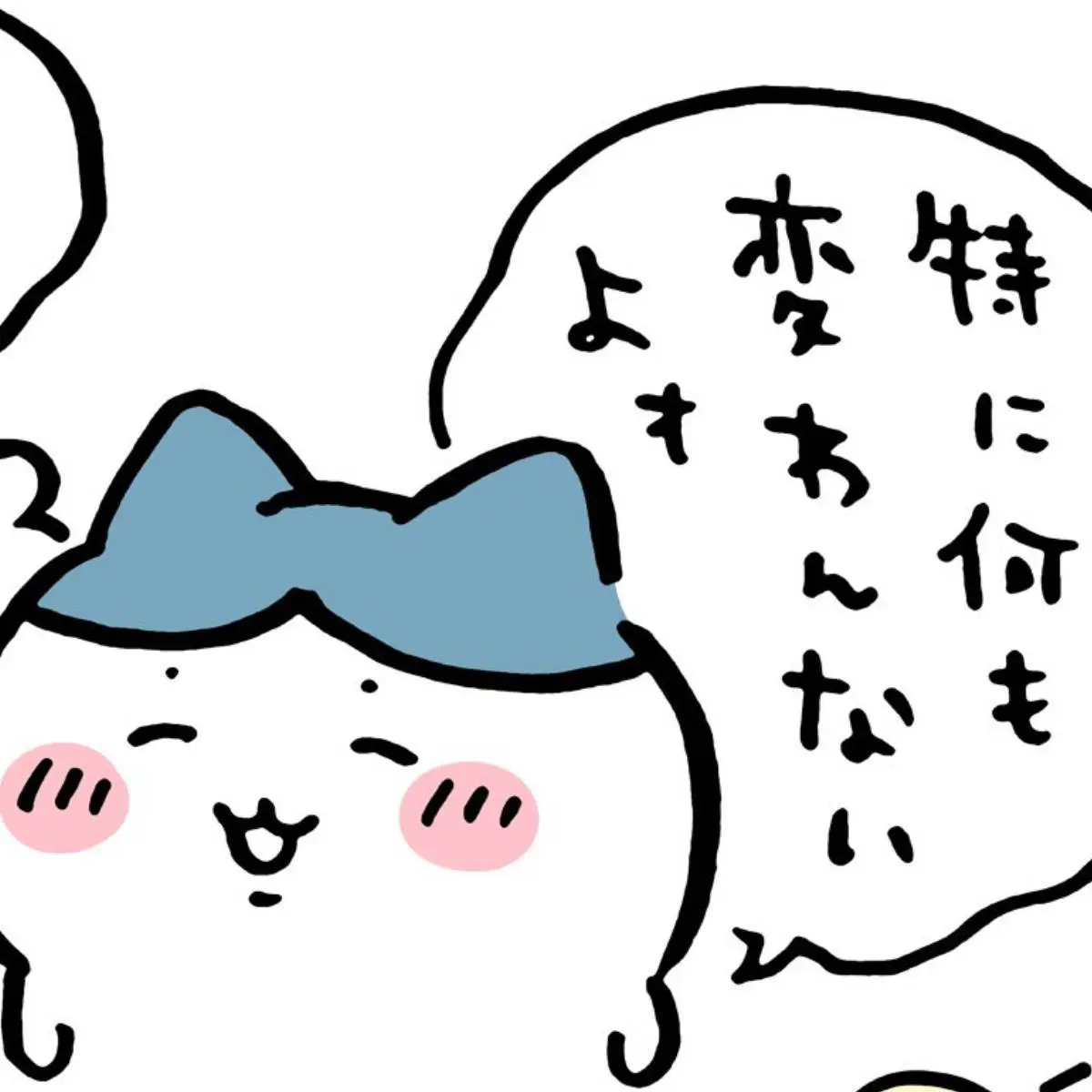 家庭用脱毛器って本当に効果あるの？