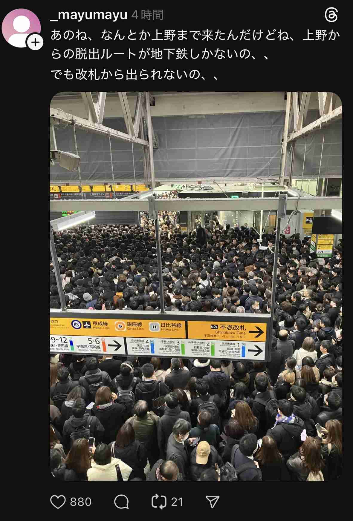 山手線全線で始発から運転見合わせ続く　京浜東北線の新橋－品川駅間は運転再開