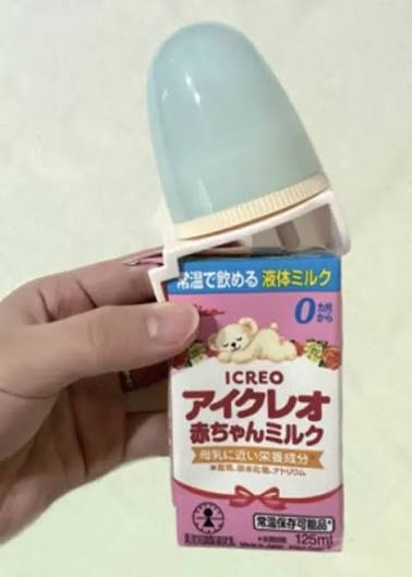 【母乳】外出時の授乳【ミルク】