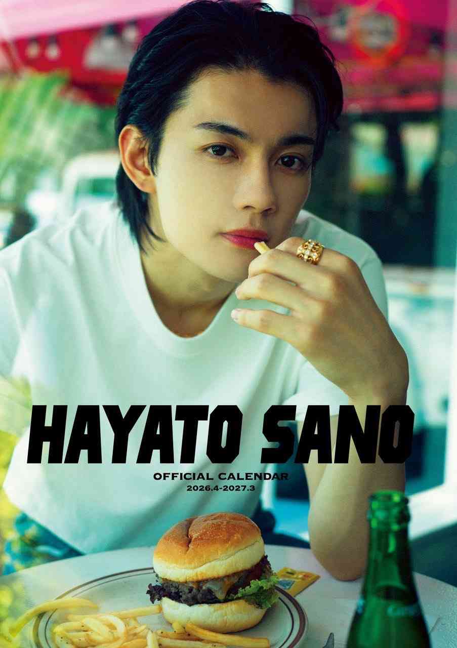 【M!LK】佐野勇斗くんを語ろうpart2