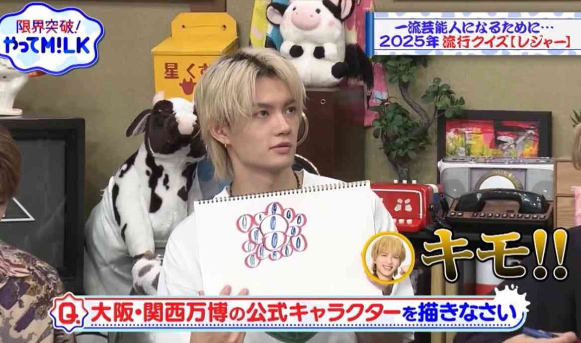 【M!LK】佐野勇斗くんを語ろうpart2