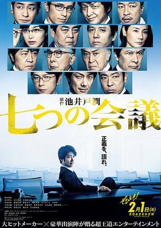 内部通報したら「8畳の部屋で3年3か月独り勤務させられ」…あおぞら銀行員が逆転勝訴 東京高裁、約840万円の賠償命じる