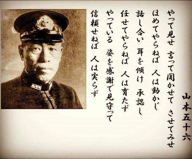 あなたがいちばん大切にしている言葉