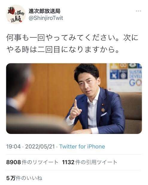 あなたがいちばん大切にしている言葉