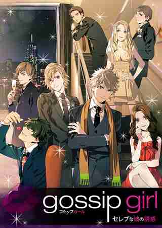 乙女ゲーマーの叫び【普通の雑談もOKです】