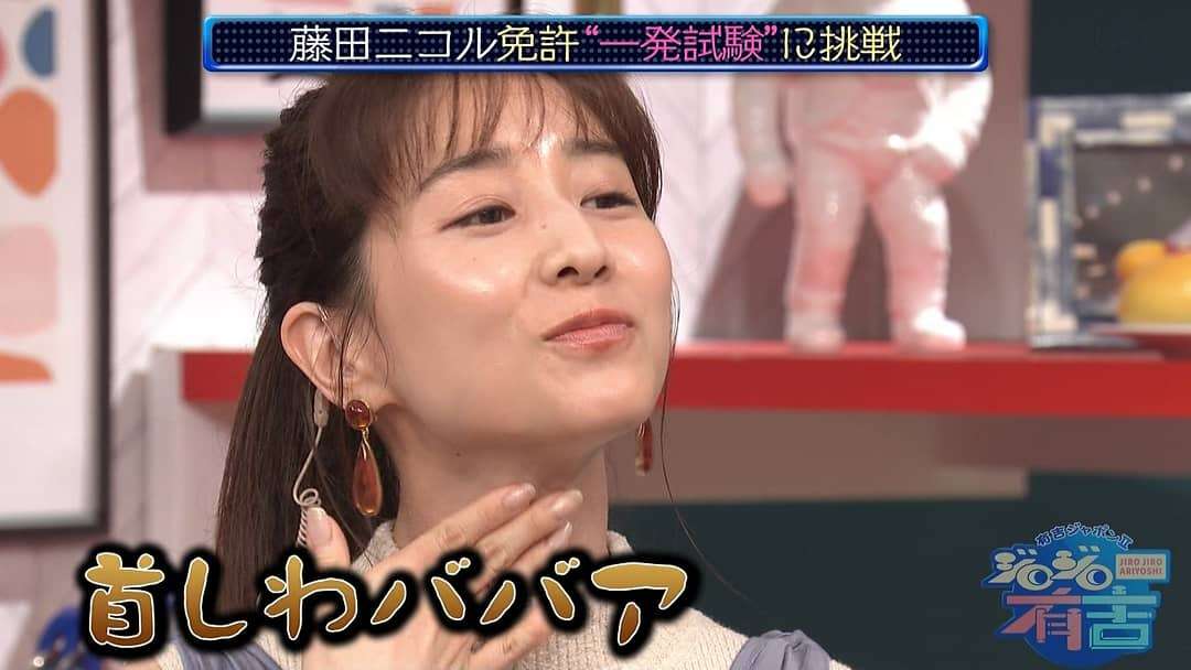 首のケアしてますか？【アンチエイジング】