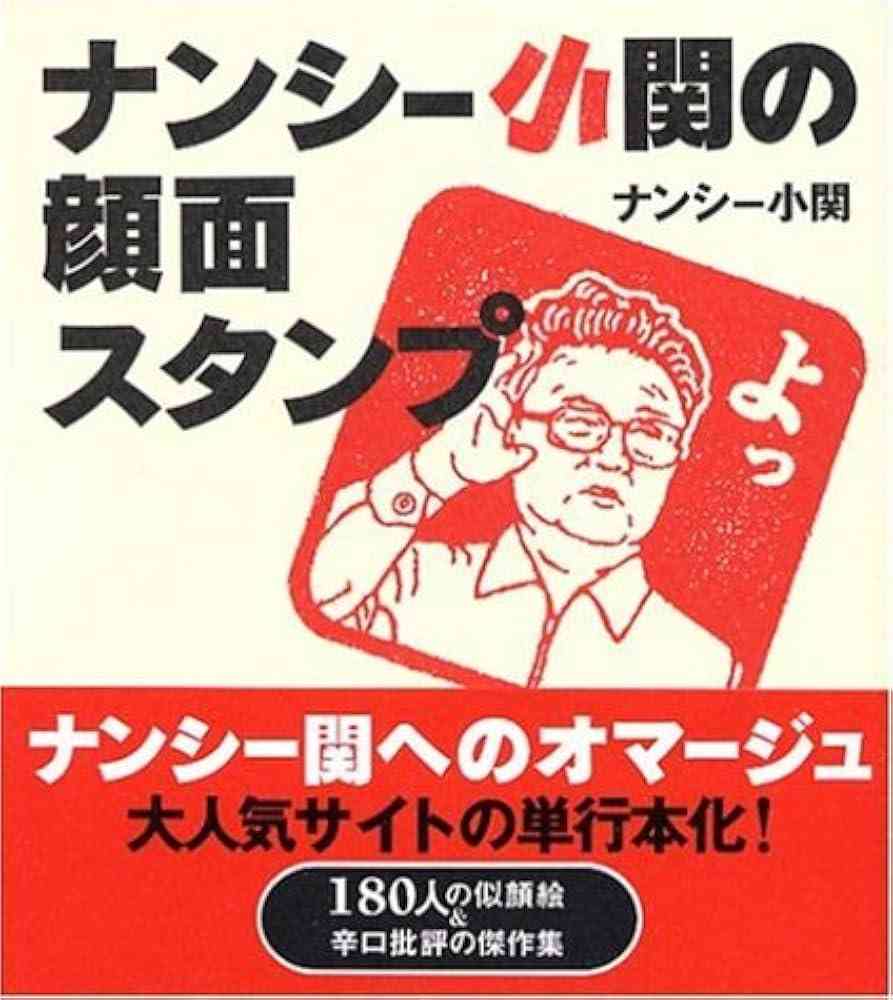 有吉&綾瀬&今田の「ウソ臭い司会」に、若者の「不自然な鼻筋と二重まぶた」が目についた『2025年紅白』 一方で“聴き惚れた”アーティストは
