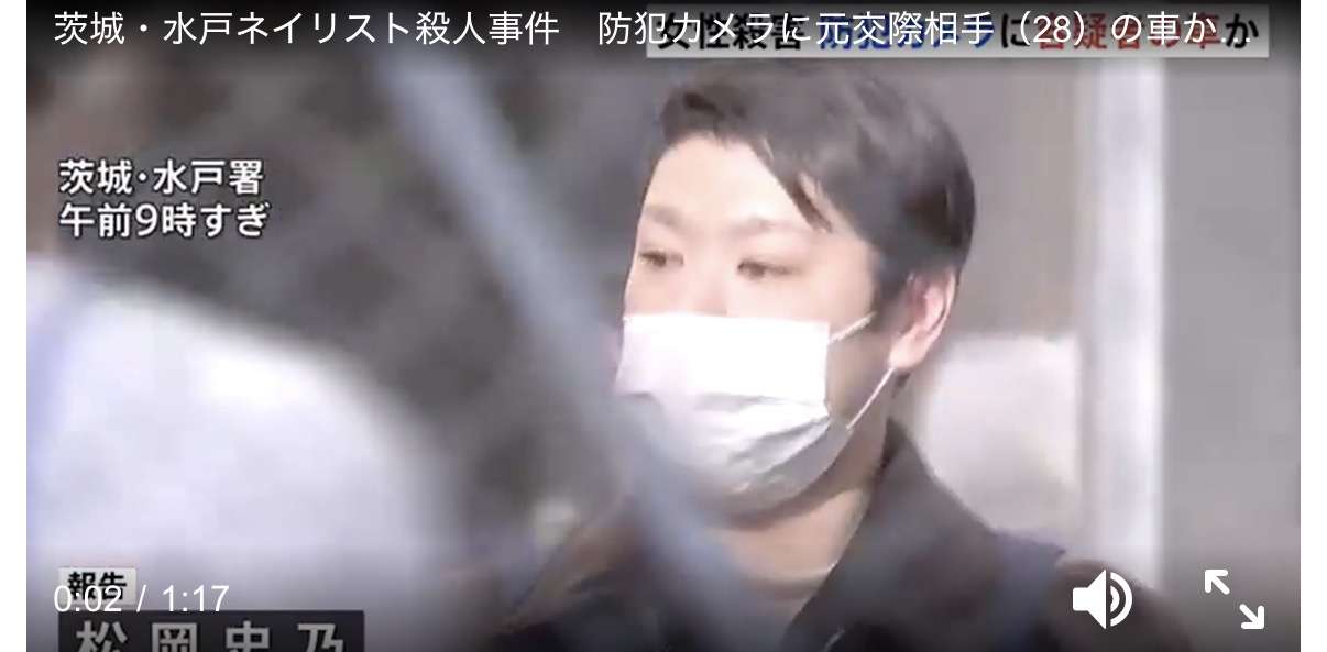 贈り物「ぬいぐるみ」の位置情報で被害者宅を特定か 水戸の女性殺害