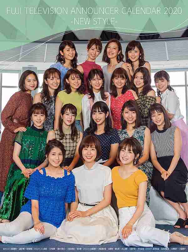 美人は何で情報収集している？