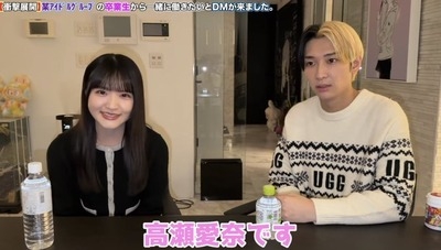 坂道グループ総合トピPart2(乃木坂・櫻坂・日向坂)