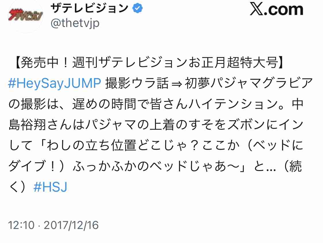 吉田羊　過去の交際相手の行動にモヤッ　お泊まりデートで「その方が寝る時にパジャマを…」