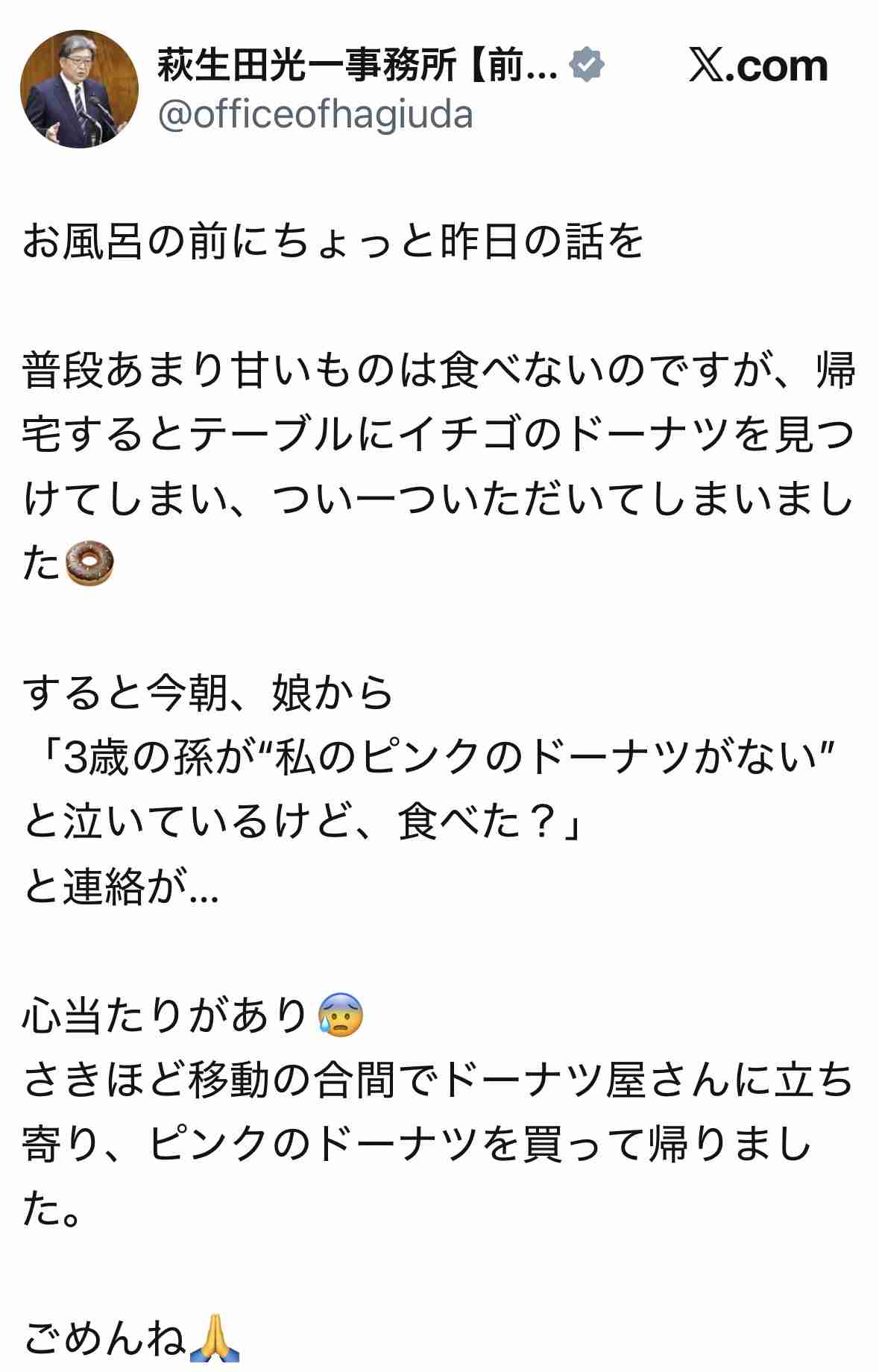 「本気で離婚を考えるレベルです」SNSで話題の『食い尽くし系』の実態　箸を伸ばして無言で奪う、子どもの食事も食べ尽くす…“被害者”は「笑い話じゃない」と怒り心頭