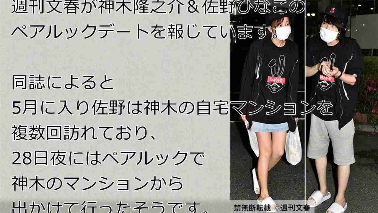 有名人の私服ダサいとオシャレな私服を交互に貼るトピ Part5