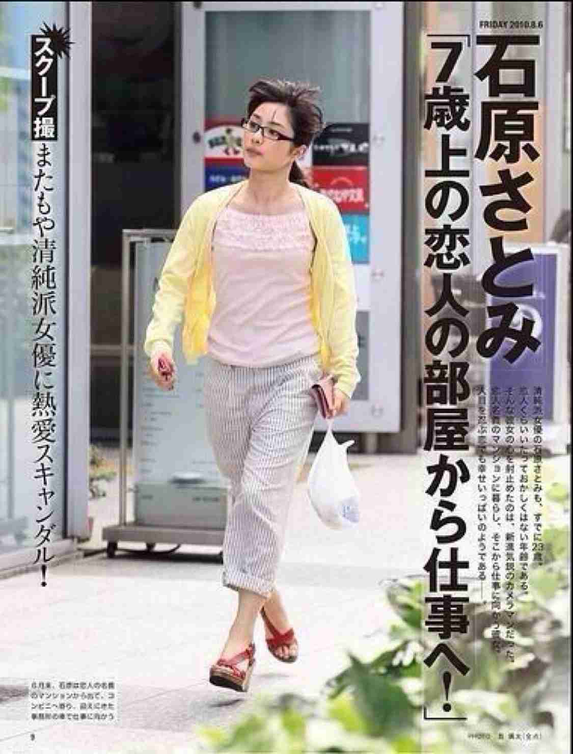 有名人の私服ダサいとオシャレな私服を交互に貼るトピ Part5