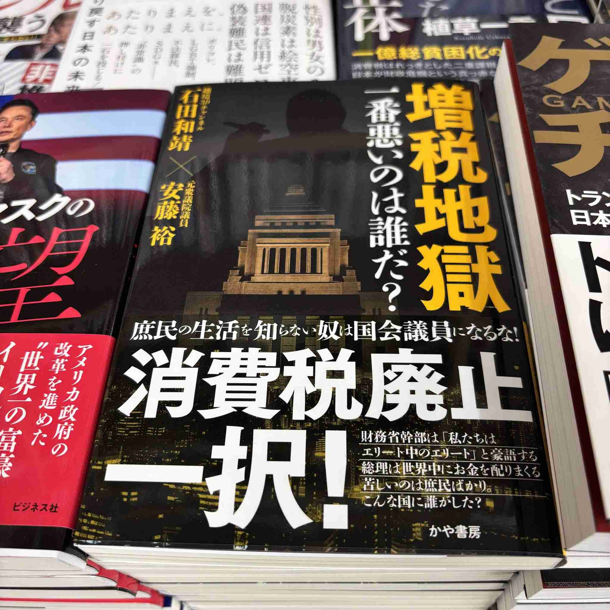 屈辱の｢1ドル=250円｣時代がやってくる…食料もガソリンも買えなくなる｢弱い通貨｣の